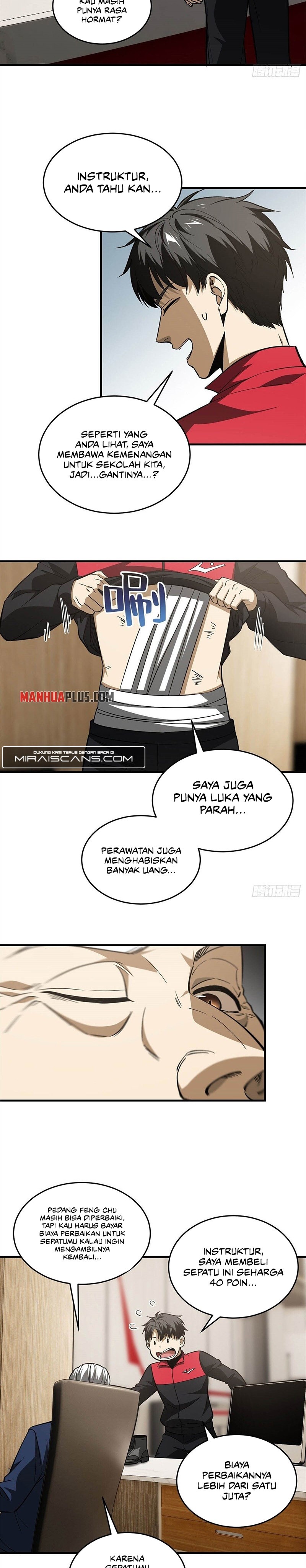 Global Gao Wu (Global Martial Arts)